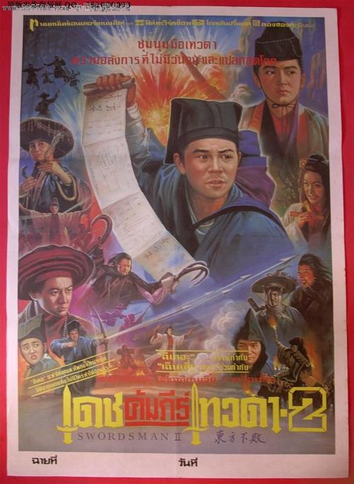 高仿莱克-萨姆特州立学院毕业证